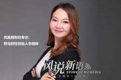 (5分钟教程)通化集团_哔哩哔哩-3